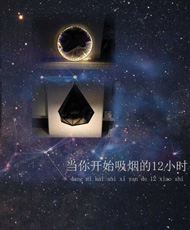㿪ʼ̵ʮСʱ