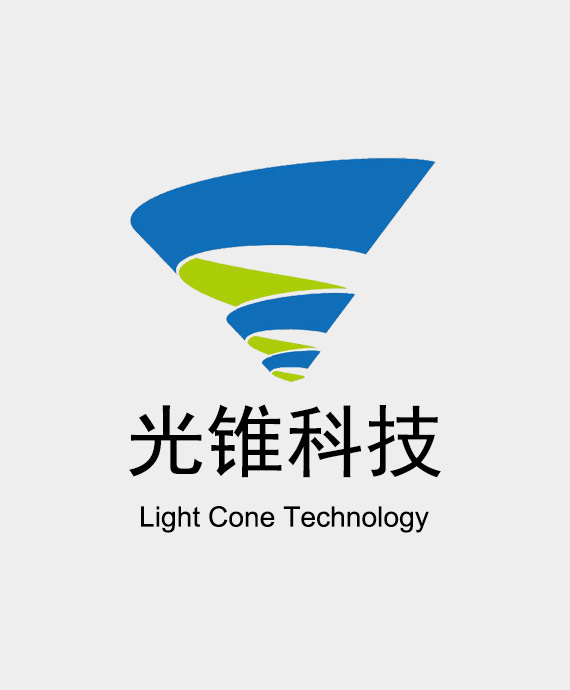 杭州光锥科技有限公司