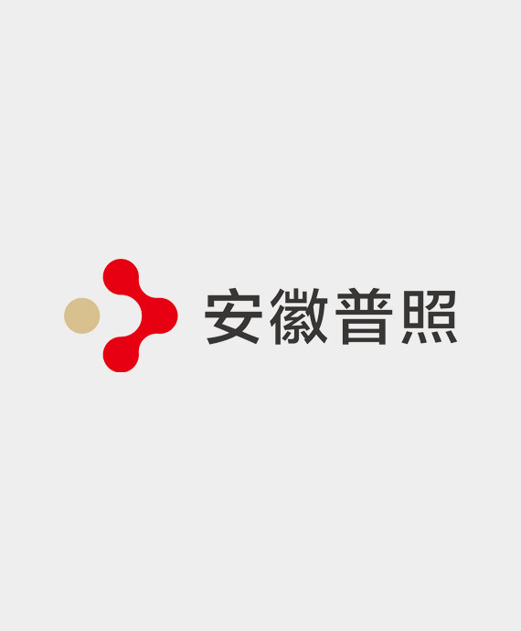 安徽普照照明环境工程有限公司