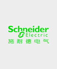 施耐德电气(中国)有限公司