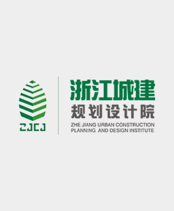 浙江城建规划设计院有限公司