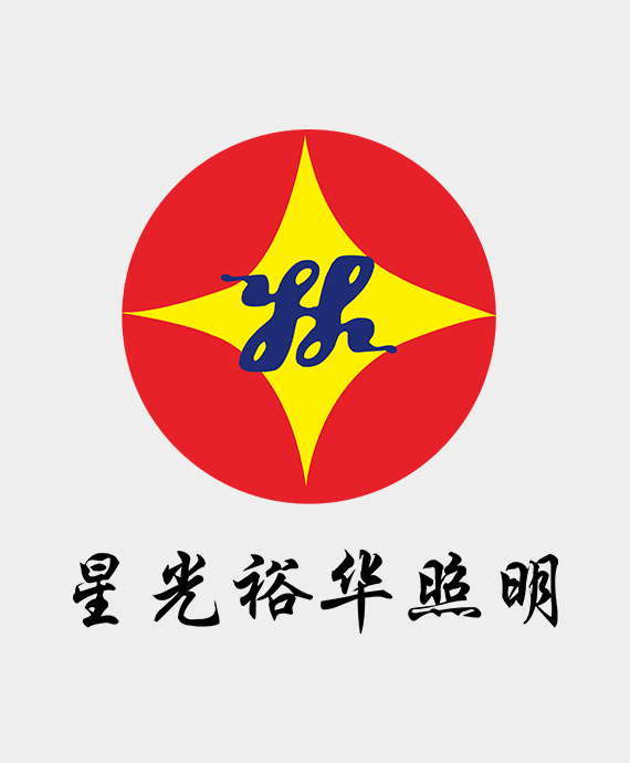 北京星光裕华照明技术开发有限公司