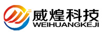 广州威煌信息科技有限公司